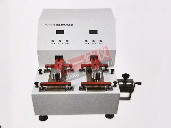 Y571-III氣動(dòng)摩擦色牢度儀