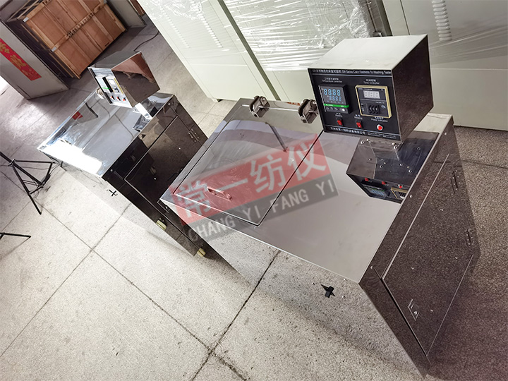 SW-8A耐洗色牢度儀