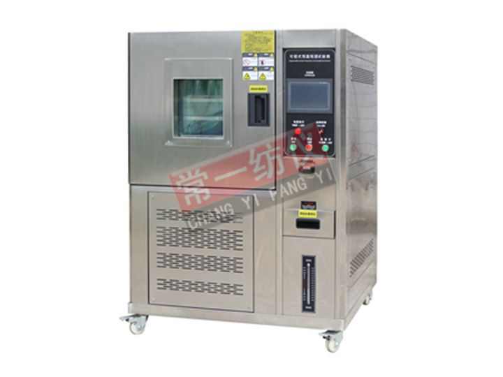 YG751D電腦式恒溫恒濕箱