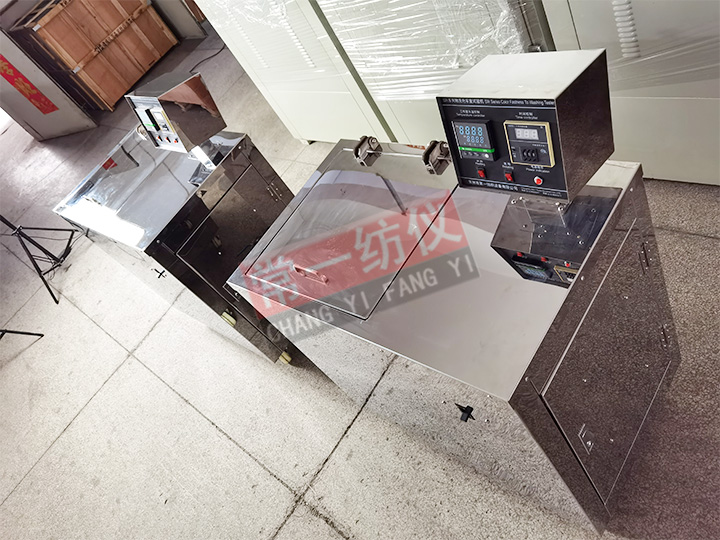 SW-12A耐洗色牢度儀