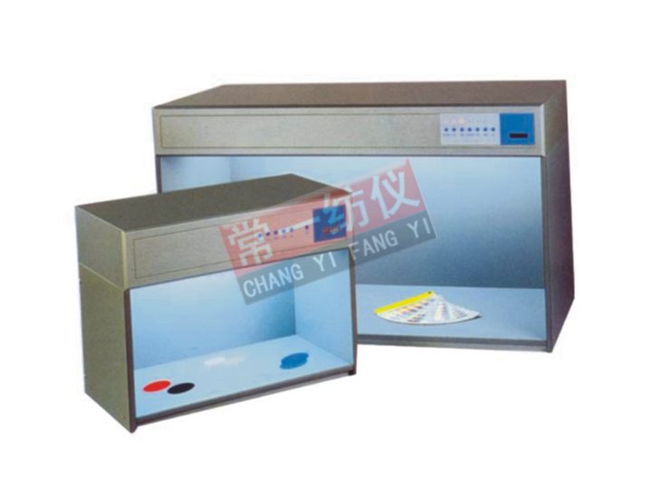 YG982X標準光源箱（特大型）