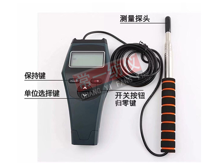 ZQRF-F30J數(shù)字式智能風(fēng)速儀