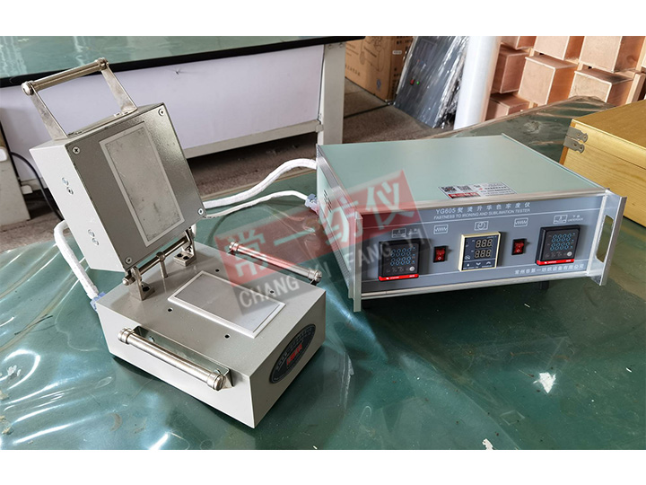 YG605熨燙色牢度儀