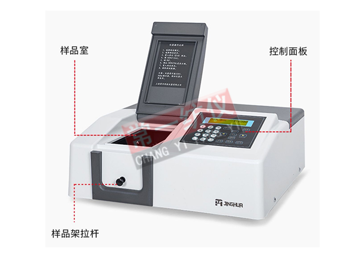 723自動(dòng)分光光度計(jì)