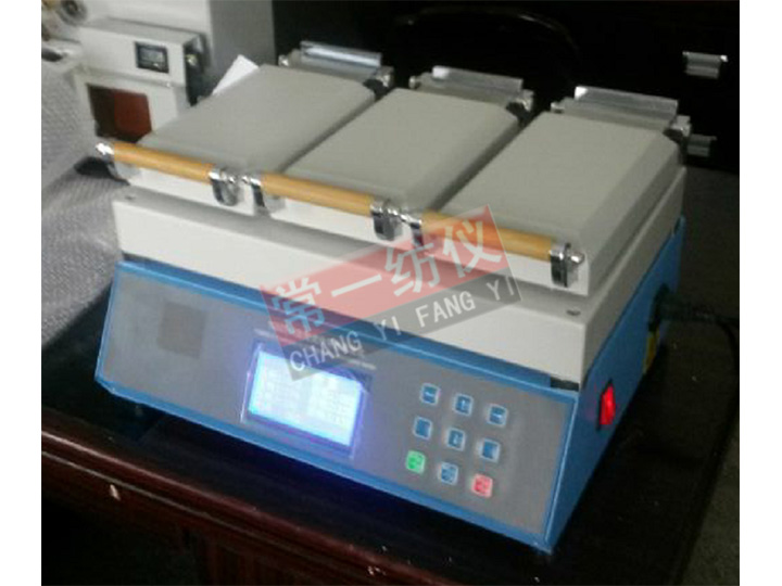 YG605-III熨燙色牢度儀（三工位）