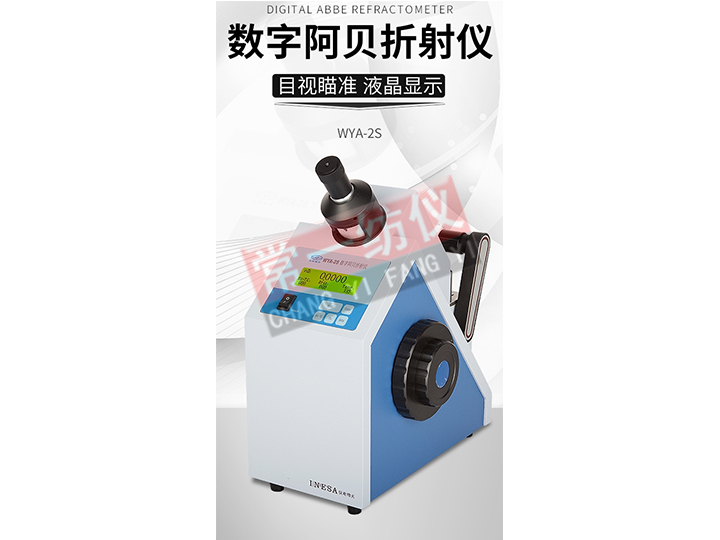 WYA阿貝折射儀