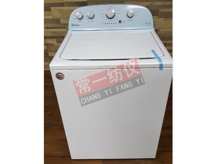 AATCC美標(biāo)縮水率Whirlpool洗衣機(jī)
