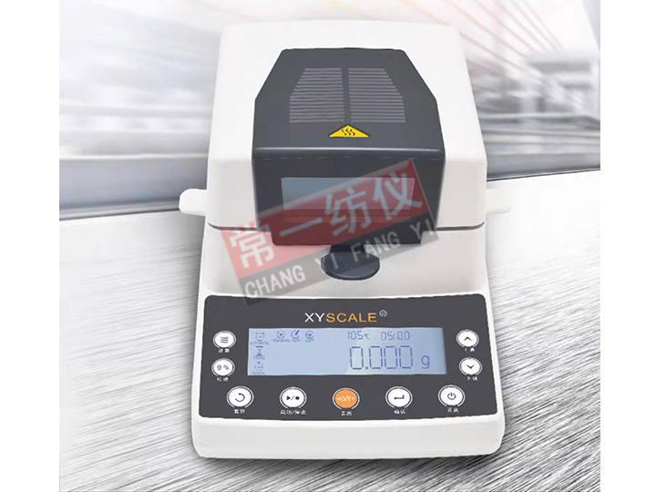 XY-MW鹵素快速水分測定儀