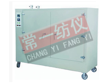 YG741縮水率烘箱