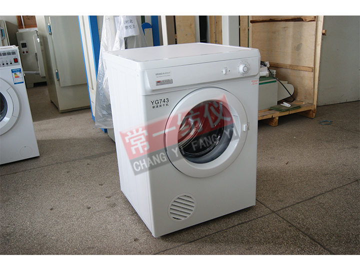 YG743翻滾烘干機
