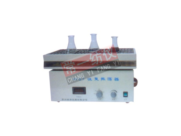 HY-2A數(shù)顯調(diào)速多用振蕩器