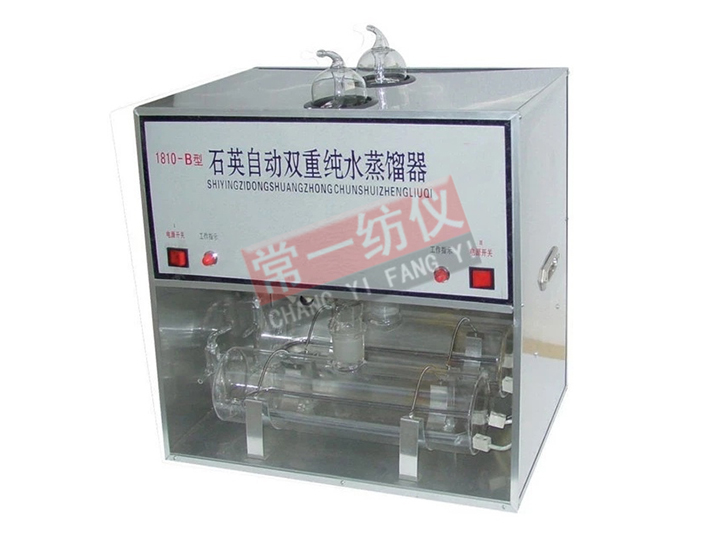 1810B石英自動雙重純水蒸餾器
